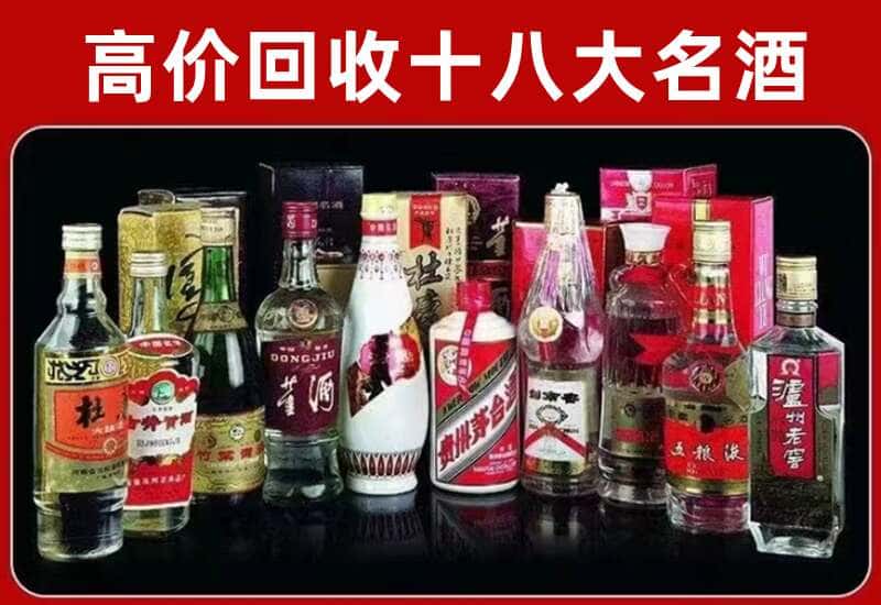 龙城区茅台酒回收