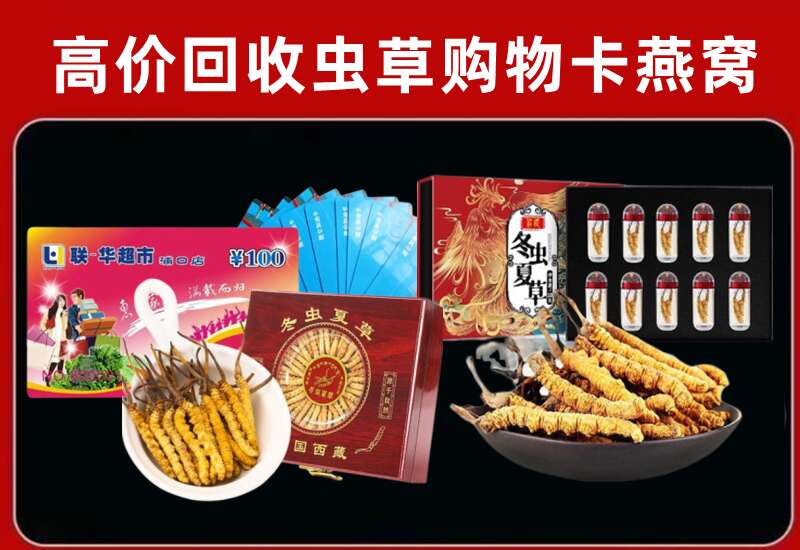 龙城区回收购物卡