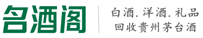 龙城区虚竹烟酒回收店