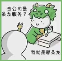 龙城区虚竹烟酒回收店