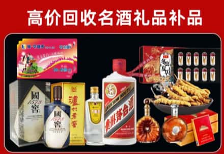 龙城区回收80年茅台公司在哪？