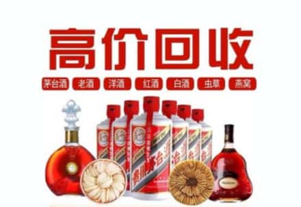 龙城区虫草回收店